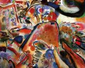 瓦西里 康丁斯基 : Peque as alegrias